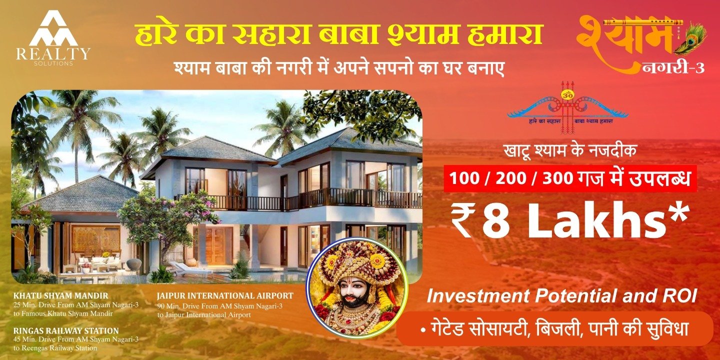 Godrej properties